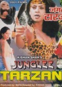 Разбойница (2001) Junglee Tarzan