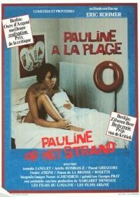 Полина на пляже (1982) Pauline à la plage