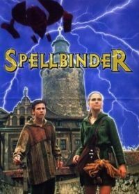 Чародей (1995) Spellbinder