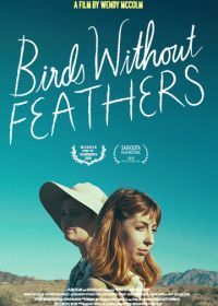 Птицы без перьев (2018) Birds without Feathers