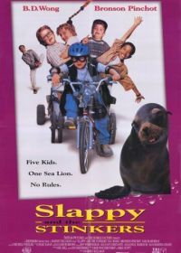 Хлопушка и Вонючки (1998) Slappy and the Stinkers