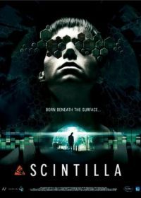 Искра (2014) Scintilla