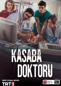 Городской доктор (2022) Kasaba Doktoru