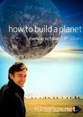 Ричард Хаммонд: Как создать планету (2013) How to Build a Planet