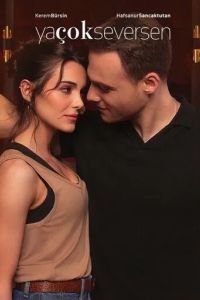 Если сильно полюбишь / Ya çok seversen (2023)