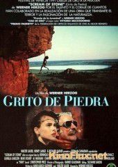 Крик камня (1991) Cerro Torre: Schrei aus Stein