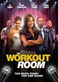Тренировочный Зал (2019) The Workout Room