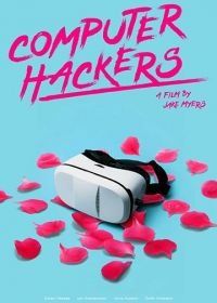 Компьютерные хакеры (2019) Computer Hackers