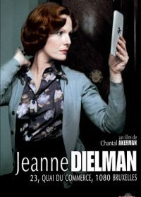 Жанна Дильман, набережная коммерции 23, Брюссель 1080 (1975) Jeanne Dielman, 23, quai du commerce, 1080 Bruxelles