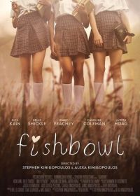 Аквариум (2018) Fishbowl