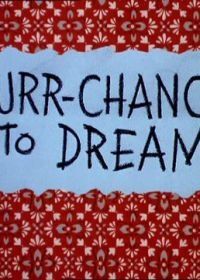 Такое и во сне не приснится (1967) Purr-Chance to Dream
