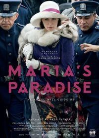 Рай Марии (2019) Marian paratiisi
