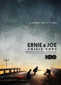 Эрни и Джо: урегулирование кризисных ситуаций (2019) Ernie & Joe