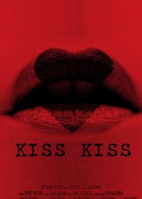Чмоки-чмоки (2017) Kiss Kiss