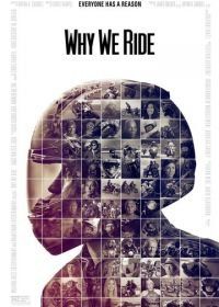 Почему мы ездим на мотоциклах (2013) Why We Ride