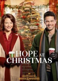 Рождественская надежда (2018) Hope at Christmas