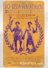 Двадцати-пяти-борье (2012) The Do-Deca-Pentathlon