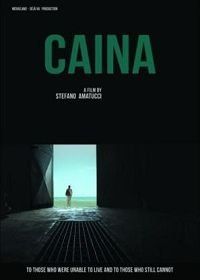 Кайна (2020) Caina