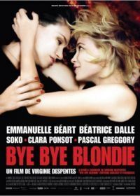 Бай, бай, блонди! (2012) Bye Bye Blondie