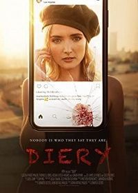 Дорогой дневник (2020) DieRy