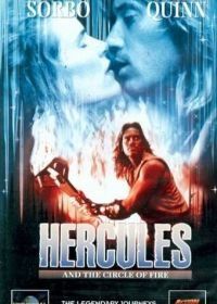 Геракл и Огненный круг (1994) Hercules: The Legendary Journeys - Hercules and the Circle of Fire