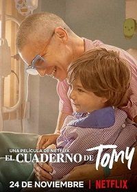Записная книжка Томи (2020) El Cuaderno de Tomy