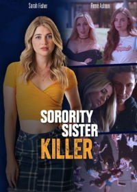 Убийство в сестринской общине (2021) Sorority Sister Killer