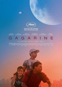 Гагарин (2020) Gagarine