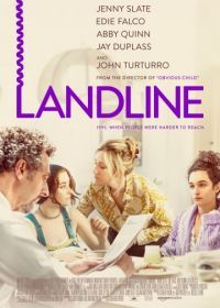 Телефонная линия (2017) Landline