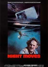 Ночные ходы (1975) Night Moves