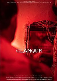Гламур (2020) Glamour