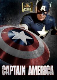 Капитан Америка (1990) Captain America