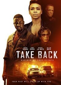 Возврат (2021) Take Back