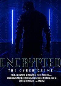 Зашифрованные: киберпреступление (2019) Encrypted: The Cyber Crime