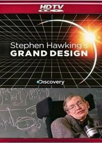 Великий замысел по Стивену Хокингу (2012) Stephen Hawking's Grand Design