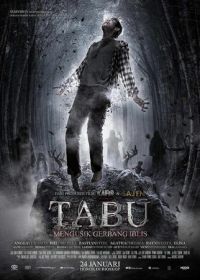 Табу (2019) Tabu: Mengusik Gerbang Iblis