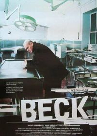 Комиссар Мартин Бек (1997) Beck