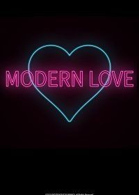 Современная любовь (2021) Modern Love