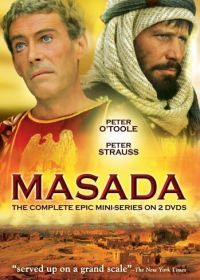 Масада (1981) Masada