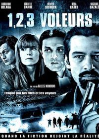 Раз, два, три, воры (2011) 1, 2, 3, voleurs