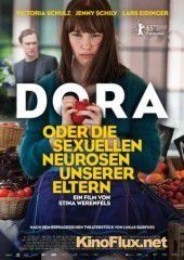 Дора, или Сексуальные неврозы наших родителей (2015) Dora oder Die sexuellen Neurosen unserer Eltern