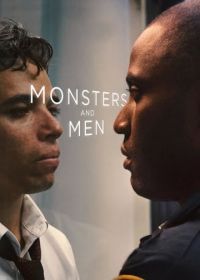 Монстры и люди (2018) Monsters and Men
