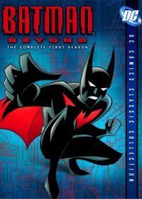 Бэтмен будущего (1999) Batman Beyond