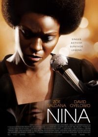 Нина (2016) Nina