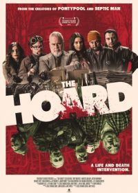 Запас (2018) The Hoard
