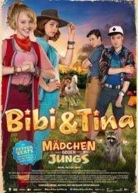 Биби и Тина: Девчонки против мальчишек (2016) Bibi & Tina: Mädchen gegen Jungs