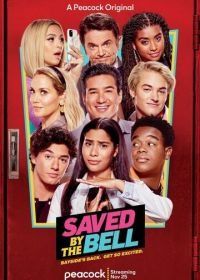 Спасённые звонком (2020) Saved by the Bell