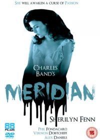 Меридиан (1990) Meridian