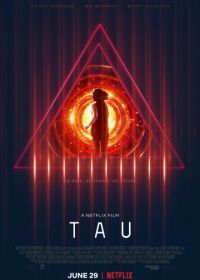 Тау (2018) Tau