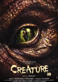 Существо (2014) Creature